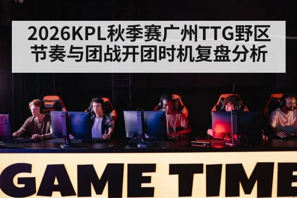 mobile gaming tournament stage